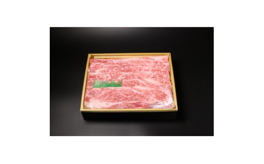 帯広牛 肩ロースすき焼き用 350g【1747879】
