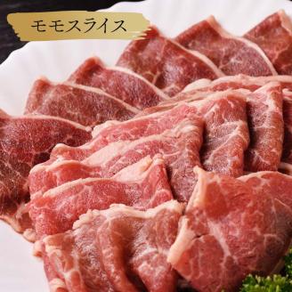 【これぞ北海道産 極上赤身肉】ギフトセット( ロースステーキ ・ モモスライス ・ 肩ローススライス ) 阿寒モルト牛 北海道 釧路 ふるさと納税 肉 阿寒モルト牛 北海道産 _F4F-2518