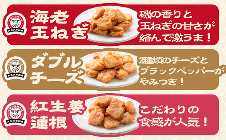 さつま揚げ 天ぷら こだわり親父のちぎっ天 6種 6種×2セット　計12袋 父の日 徳永蒲鉾店《30日以内に出荷予定(土日祝除く)》 蒲鉾 揚げ物 練り物 おつまみ 野菜 ビール に合う ギフト お土