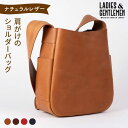 肩がけのショルダーバッグ《糸島》【LADIES&GENTLEMEN】 革 革製品 革鞄 [ADK008] 132000円 100000円 10万