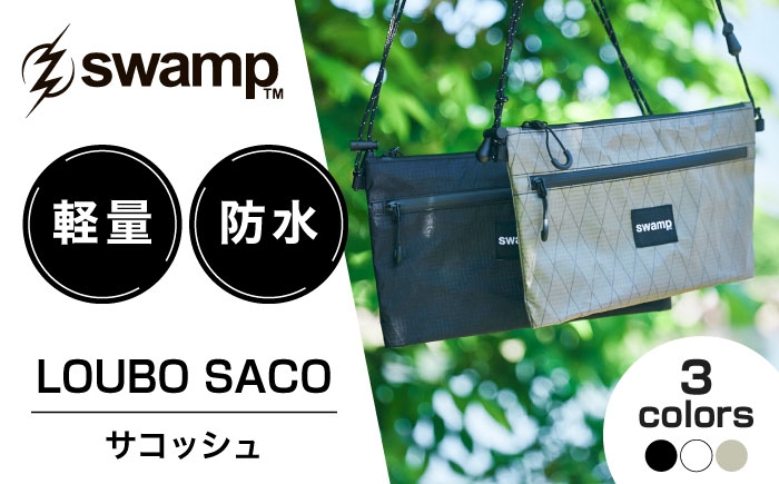 
            アウトドア 【選べるカラー】【人気No.1！】【3色展開オリジナルサコッシュ】LOUBO SACO サコッシュ キャンプ 人気 アウトドア 旅行 フェス 登山 ソロキャンプ おすすめ バッグ ショルダーバッグ ミニバッグ 軽量 コンパクト おしゃれ シンプル メンズ レディース ユニセックス 男女兼用 プレゼント ギフト おでかけ おしゃれ 島根県雲南市/swamp™︎ [AIDX001]
          