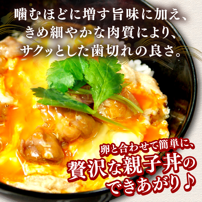 はかた地どり 親子丼セット_イメージ2