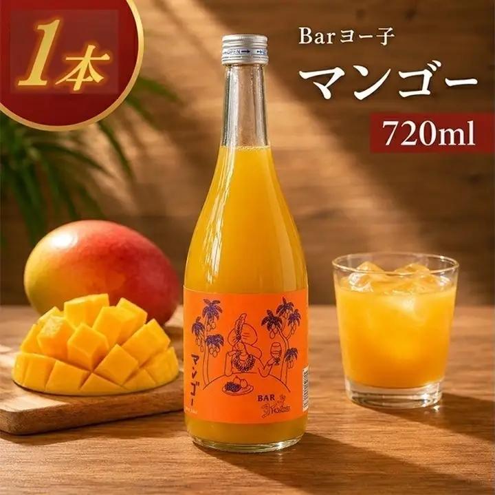 SA3024　酒田の酒屋厳選　楯の川 BARヨー子 マンゴー　720ml×1本