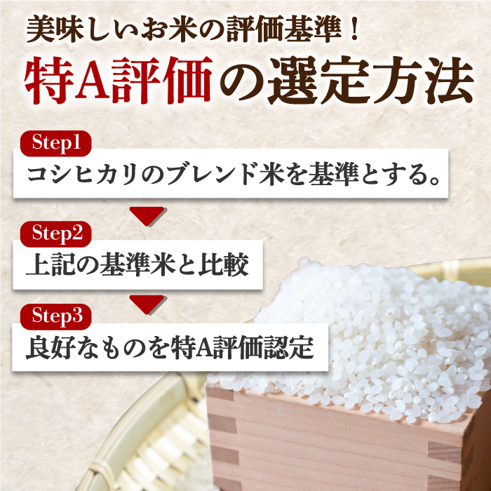 【新米 令和7年産】【全3回定期便】さがびより 計30kg（5kg✕2袋）3回定期便 吉野ヶ里町/増田米穀 [FBM006]
