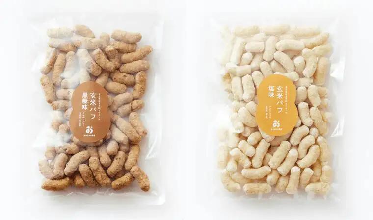 玄米パフ 70g お米のお菓子（黒糖+塩味の2種セット） J-92