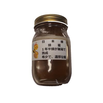 ふるさと納税 小川村 国産日本ミツバチ熟成はちみつ　百花蜂蜜470g*420 |  | 03