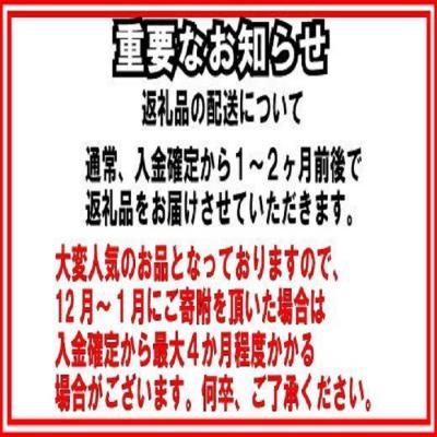 ふるさと納税 新宮町 無塩・素焼きの2種のミックスナッツ1,530g【美容と健康に!】(アーモンド、クルミ).AC231 |  | 03
