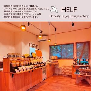 自家焙煎 ブレンドコーヒー 10g×10 春香BLEND HELF COFFEE コーヒー 珈琲 ブレンド 焙煎 ドリップコーヒー ドリップ 個包装 小分け ドリップパック パック
