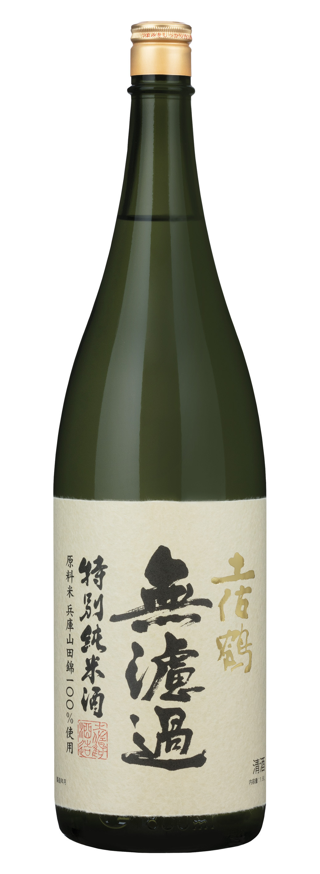 
TS-04◆土佐鶴　特別純米無濾過原酒1.8L×1本
