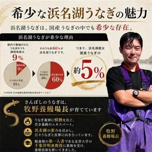 食品添加物不使用の浜名湖うなぎ　長蒲焼4尾(約180g×4)大きなうなぎで脂ノリノリです!肝焼き付き_うなぎ 鰻 蒲焼 浜名湖産 肝焼き_【配送不可地域：離島】【1472443】