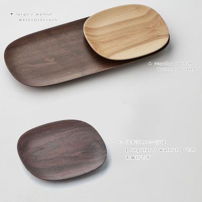 ふるさと納税 旭川市 【2025年11月中旬発送】SASAKIのPlainPlate R/W│旭川クラフト木製皿03264 |  | 03