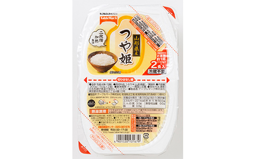 FYN6-113 【テーブルマーク】山形県産 つや姫 パックごはん 32食(4食入×8パック) 白米 米 ご飯 ごはん ライス つやひめ パック パックライス 簡単調理 レンジ レンチン 常温保存 保