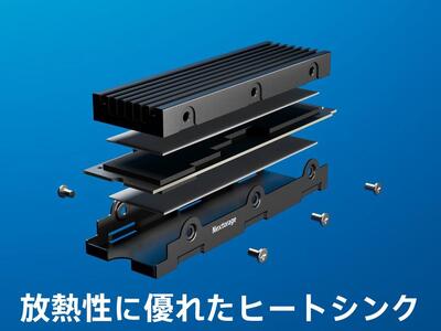 Nextorage PS5用内蔵SSD 2TB