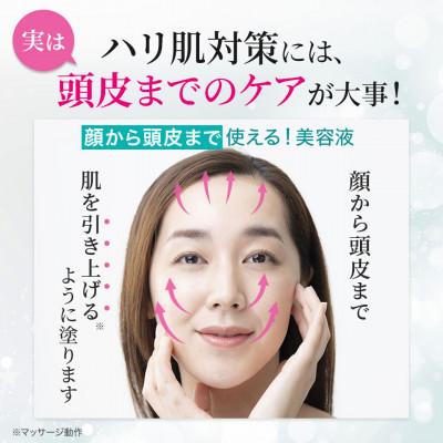 ふるさと納税 富田林市 はだぎわ 《美容液》エッセンス 40ml フェイスケア・スカルプケア・エイジングケア※に 化粧品 |  | 03