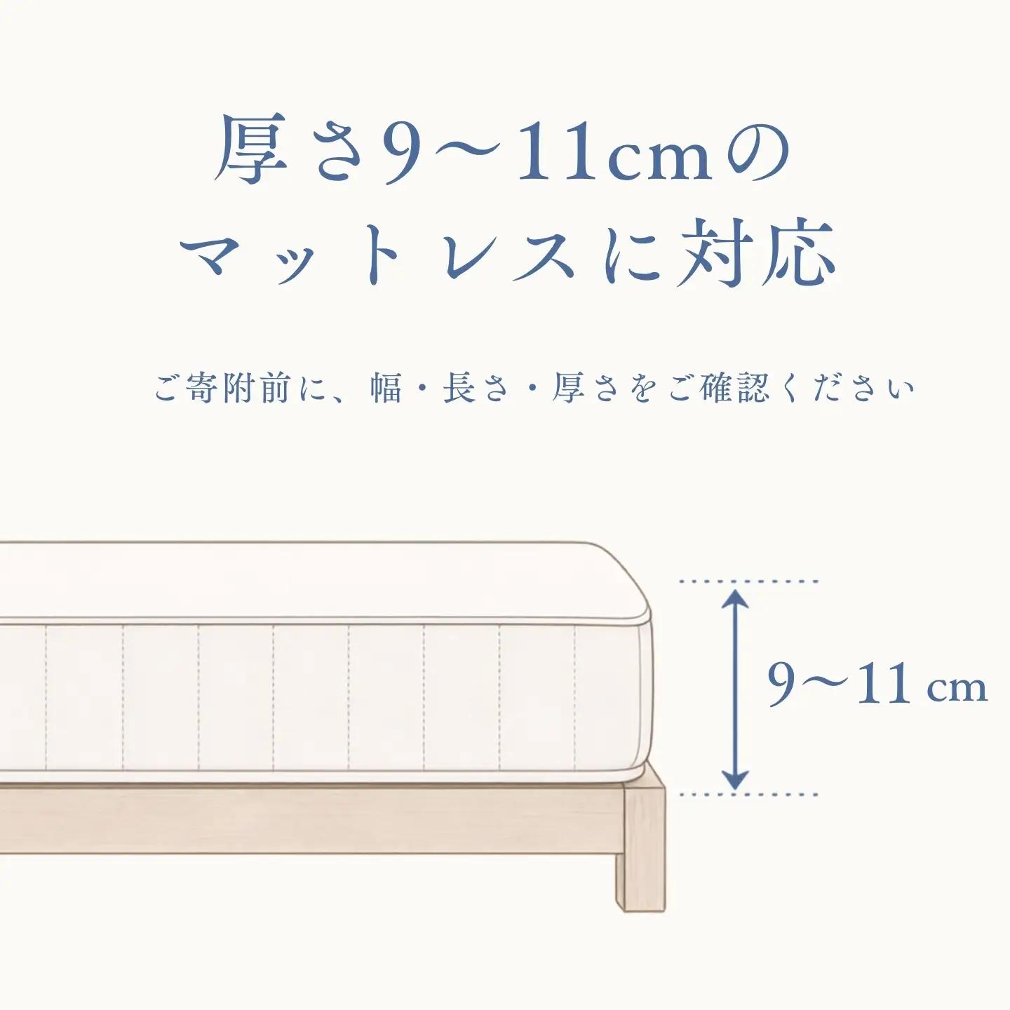 極涼麻ちぢみフィットシーツDサイズ【ベージュ】