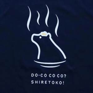 「知床トコさん」×久米繊維　コットンTシャツ　温泉柄　Sサイズ　半袖【配送不可地域：離島・沖縄県】【1634780】