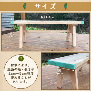 大工さんの手作り 桧のベンチ１ 木 木製 ヒノキ 手作り 天然木 針葉樹 雑貨 インテリア 椅子 26000円