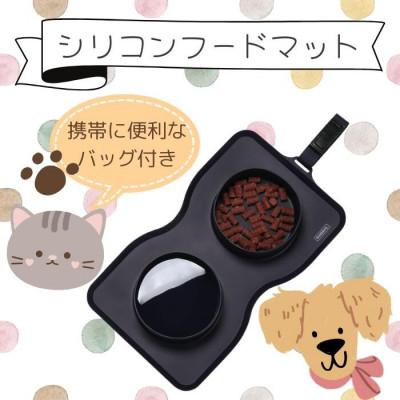 ふるさと納税 奈良市 600968 PSLFM1 シリコンフードマット スケーター 奈良県奈良市 9-054