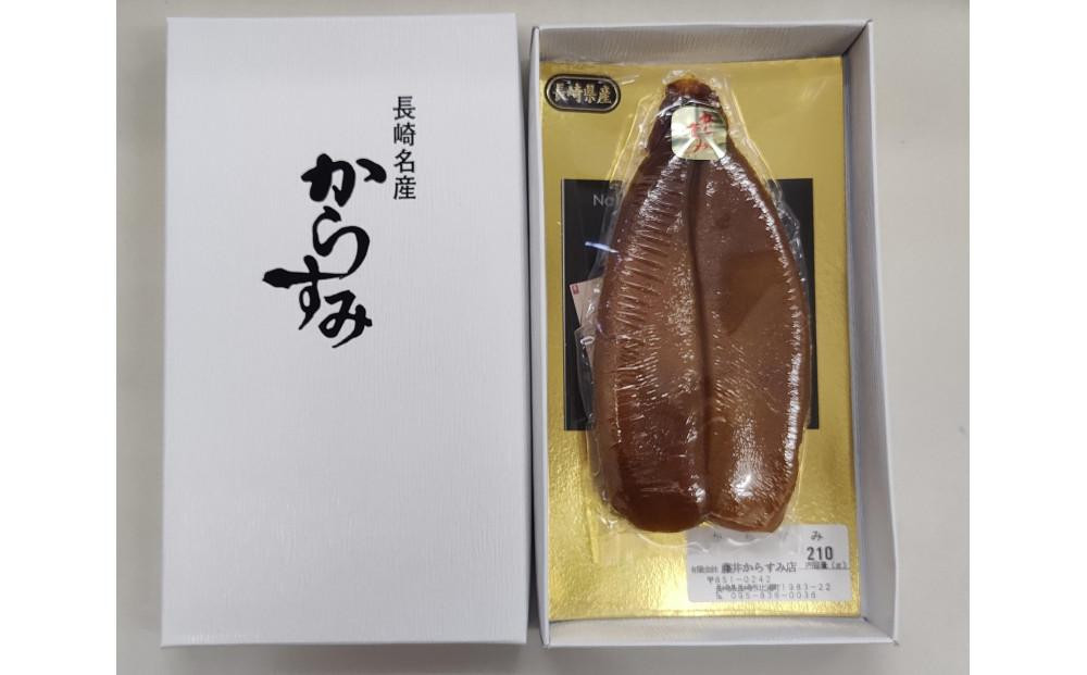 国産からすみ１腹　偲（しのぶ）約210ｇ