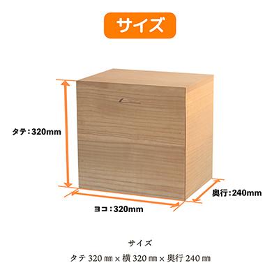 ふるさと納税 柳津町 会津桐製　熟練の職人が作る、軽くてシンプルな「米びつ」　10kg用 |  | 03