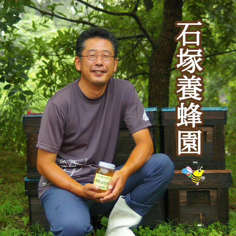 はちみつ好きが喜ぶ♪ 石塚養蜂園のはちみつ香るワッフルセット5枚×3箱【21004】