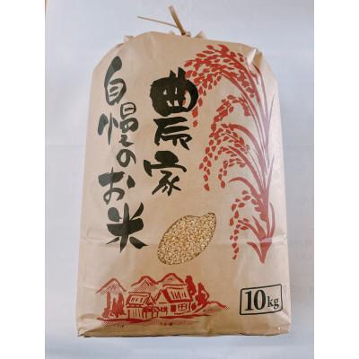 ふるさと納税 由利本荘市 【令和7年産先行受付】秋田県産 ひとめぼれ 玄米 農家自慢のお米 10kg×1袋 |  | 01