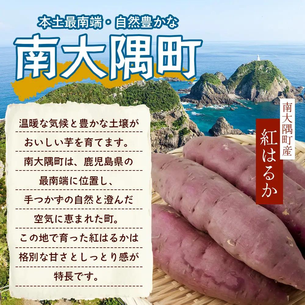 【先行予約2026年12月～発送！】【熟成】冷凍やきいも！紅はるか ( 1kg×2袋) MO-1 ｜食品 人気 おすすめ 冷凍焼き芋 芋 いも やきいも 冷凍 国産 紅はるか 野菜 やさい 2kg お
