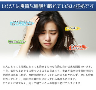 熟睡設計 枕 いびき軽減ピロー 43×63cm ホワイト 日本製 医学博士 枕 枕 枕