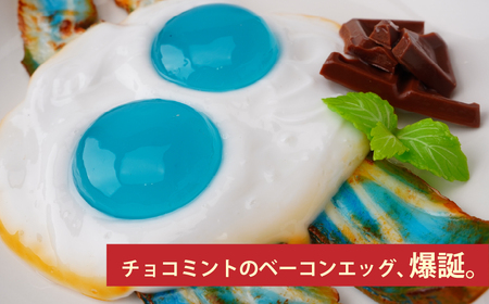 食品サンプル チョコミントベーコンエッグ | 食品サンプル ベーコンエッグ 畑中 埼玉県 所沢市