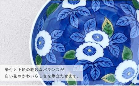 有田焼 染錦花文濃 銘々皿【源右衛門窯】食器 器 うつわ 取皿 取り皿 手描き ad092