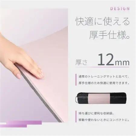 【＆Less FITT】トレーニングマット パープル 183cm×80cm 厚手12mm【1715483】