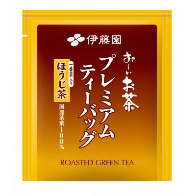 ふるさと納税 牧之原市 伊藤園 お〜いお茶プレミアムティーバッグ 一番茶入りほうじ茶 50袋×5セット(1ケース) |  | 01