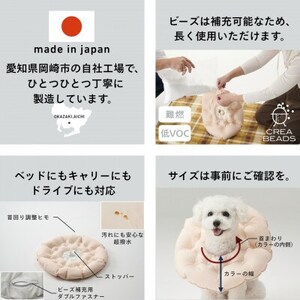 【ハナロロ】エリザベスカラー M(アッシュグレー)【1645429】