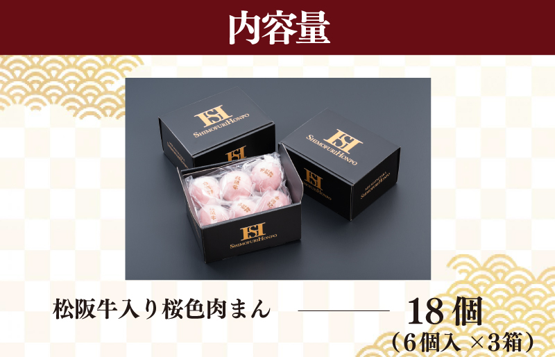 小ぶりで食べやすいサイズです