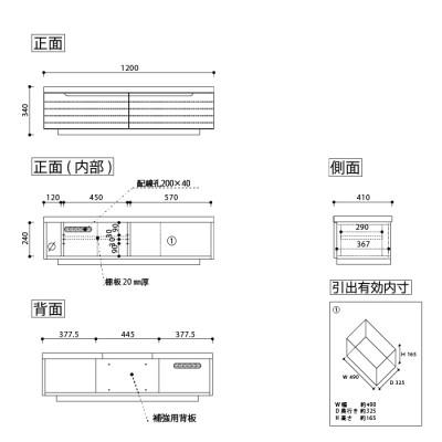 ふるさと納税 大川市 無垢リビング家具グラナーダ(ローボード テレビ台・TVボード)120cm MP(メープル) |  | 01