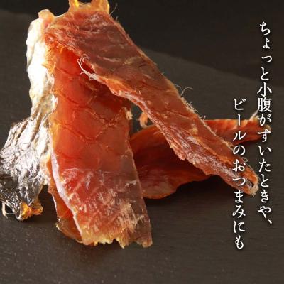 ふるさと納税 利尻富士町 利尻島産!鮭スモーク 110g×2袋【福士水産】 |  | 02