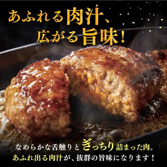 【全4回定期便】博多和牛100％！本格 手ごね ハンバーグ 10個 [ADBM045] 和牛 ハンバーグ