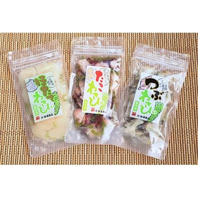 ふるさと納税 稚内市 たこわさび2袋×つぶわさび2袋×ほたてわさび2袋 6袋セット |  | 01