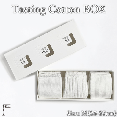 030 Tasting Cotton BOX/Mサイズ