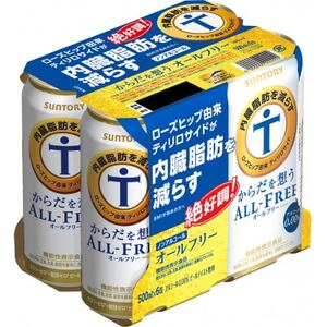 サントリー　からだを想うオールフリー　500ml×24本【1338063】