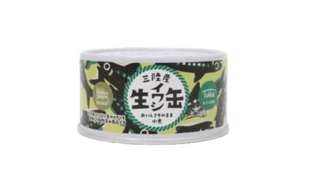【陸前高田ギフトセット】 4社7品厳選セットA 箱入り ギフト対応可能 〈 日本酒 / ワイン / 缶詰 / お菓子 〉 贈答品 お中元 お歳暮 RT3024