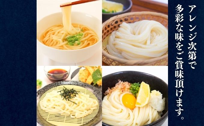 二段熟成半生さぬきうどん9人前 だし付き（鎌田油）