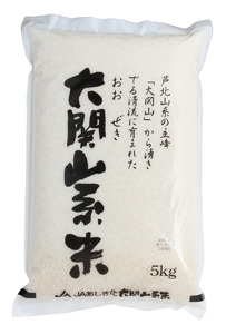 B23-14 大関山系米5㎏【令和６年産】