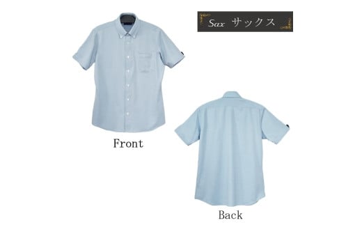 
            イージーケア 半袖ニットシャツ サックス 【サイズ M】（2021-HSM24）
          