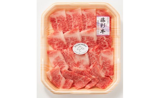 【くまもと黒毛和牛】藤彩牛カルビ（焼肉用）400g