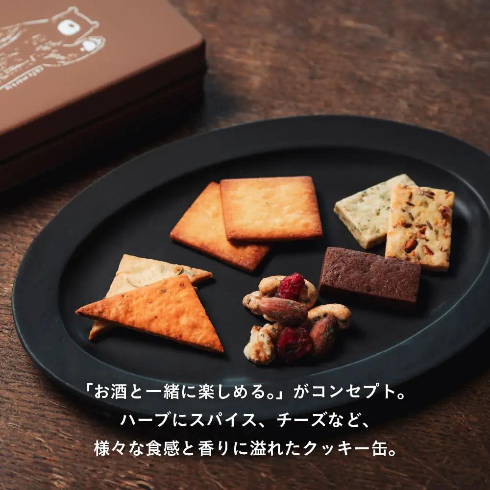 お酒と楽しむ ヨルのクッキー缶 スイーツ スイーツ 京都 カフェマーブル