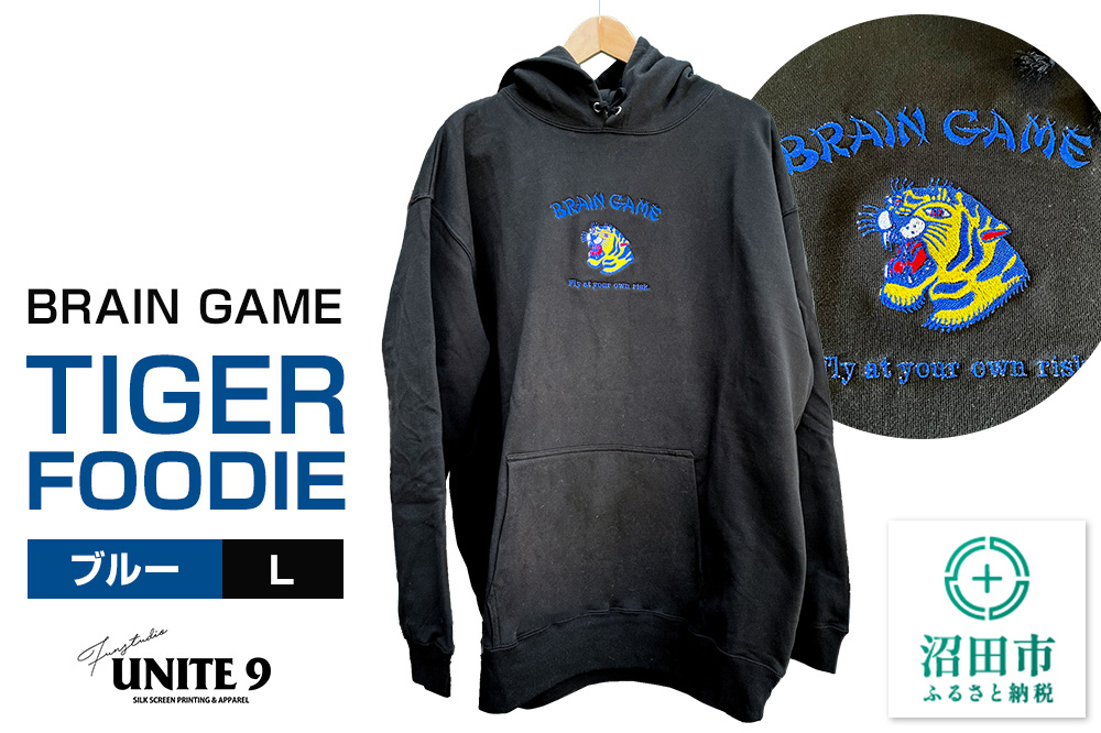 BRAIN GAME TIGER FOODIE ブルータイガー 刺繍 ／ sizeL FUN工房UNITE9