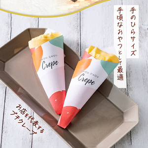 プチクレープ5個入り_Dw034-01