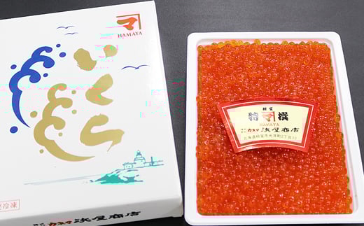 B-32024 【北海道根室産】醤油いくら500g