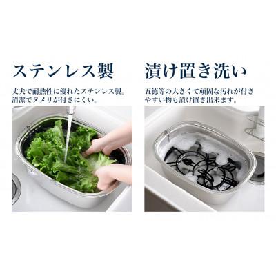ふるさと納税 燕市 脚付ステンレス洗い桶(中栓付き) |  | 02